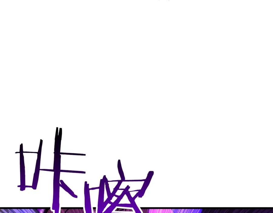 死灵法师：重生的我全技能精通 - 第26话 灵魂之屋 - 第102张图