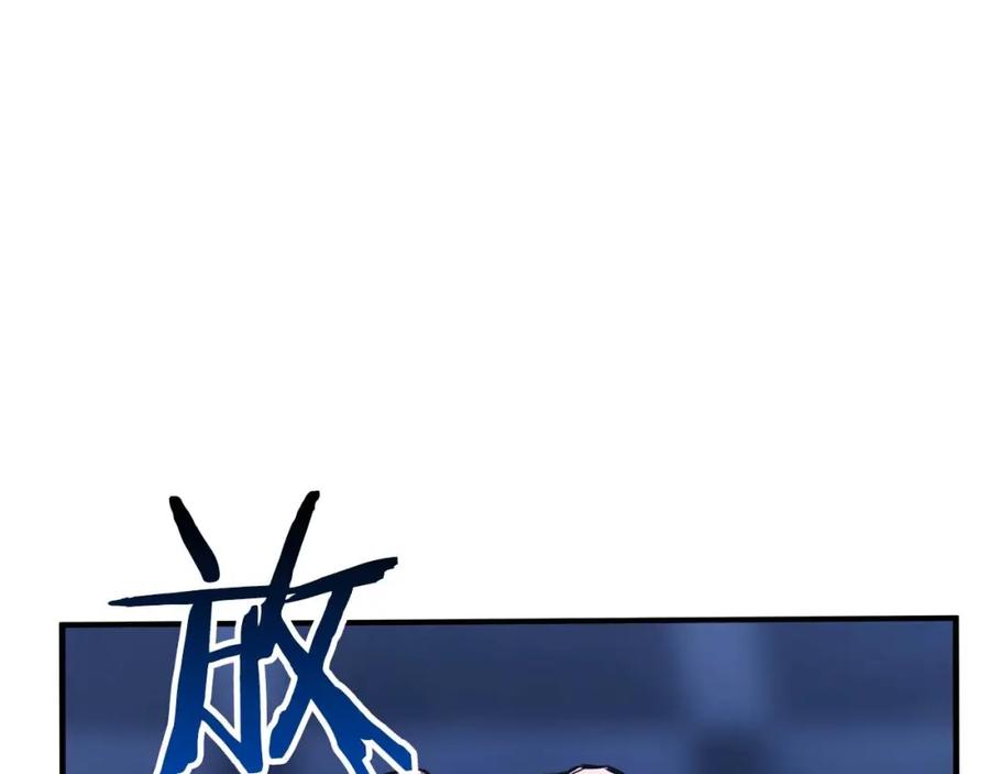 死灵法师：重生的我全技能精通 - 第26话 灵魂之屋 - 第90张图