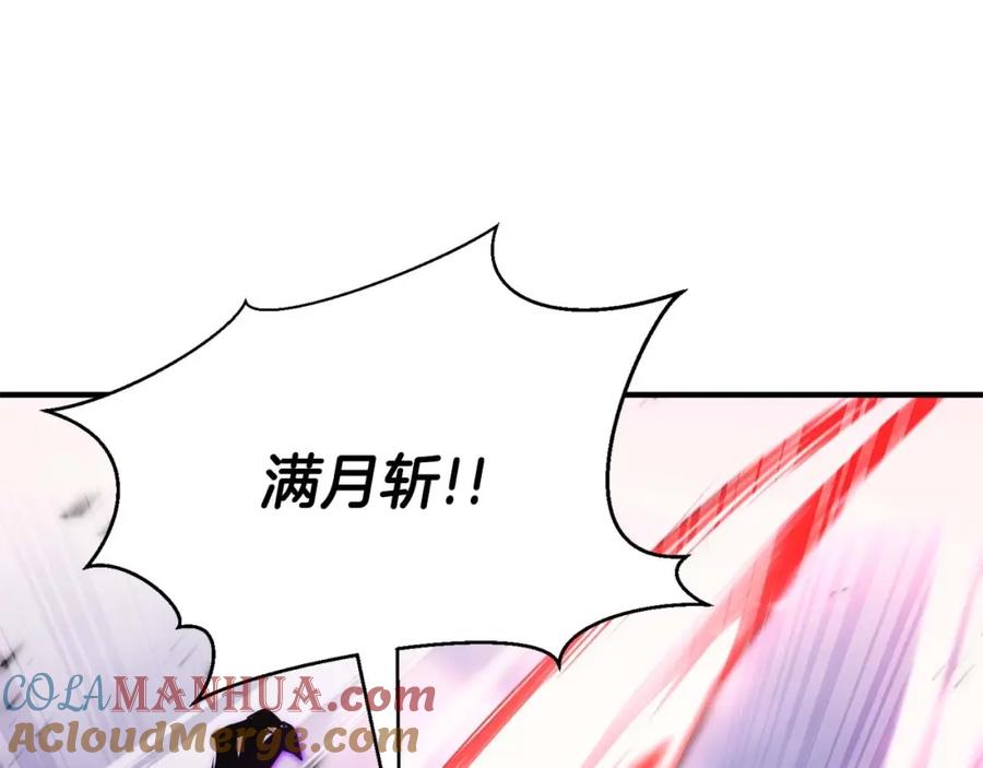 死灵法师：重生的我全技能精通 - 第26话 灵魂之屋 - 第257张图