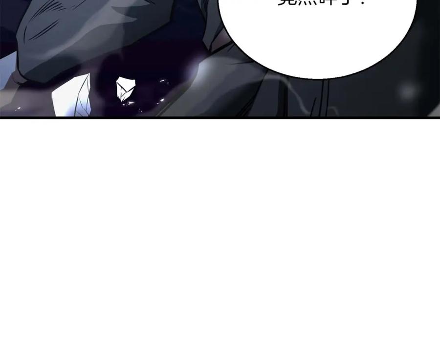 死灵法师：重生的我全技能精通 - 第26话 灵魂之屋 - 第111张图