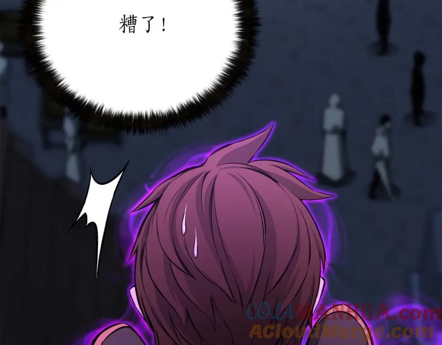 死灵法师：重生的我全技能精通 - 第26话 灵魂之屋 - 第29张图