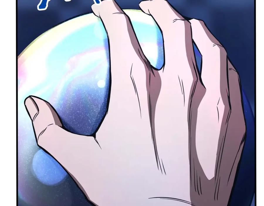 死灵法师：重生的我全技能精通 - 第26话 灵魂之屋 - 第91张图