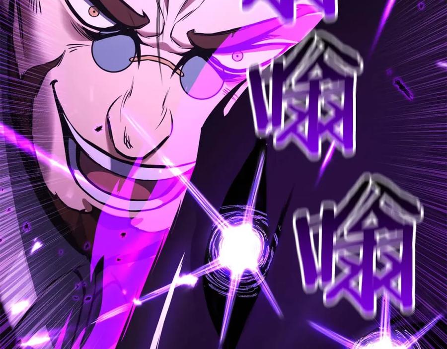 死灵法师：重生的我全技能精通 - 第26话 灵魂之屋 - 第192张图