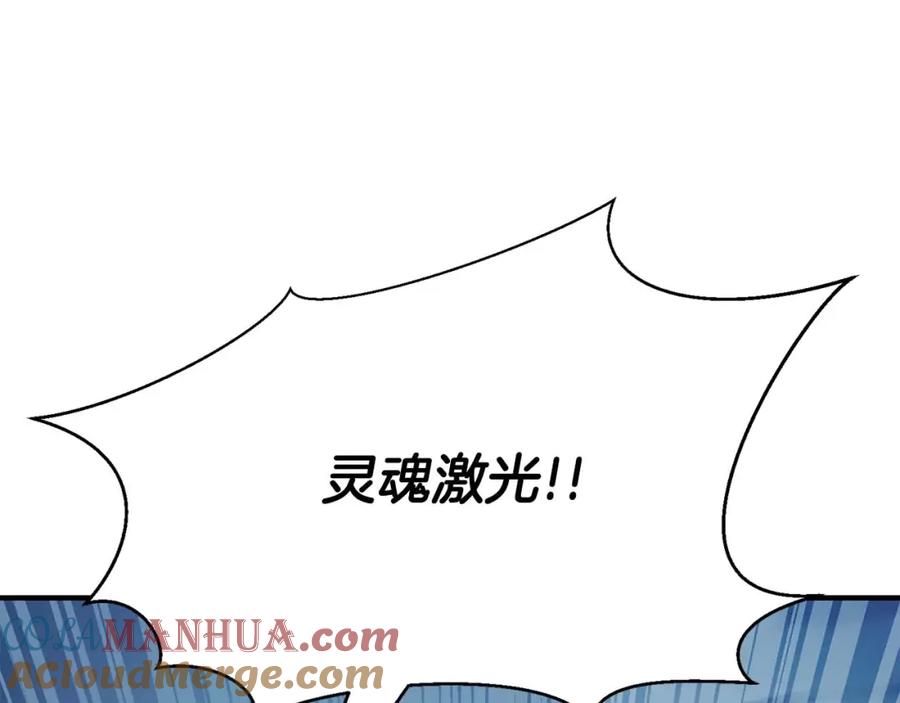 死灵法师：重生的我全技能精通 - 第26话 灵魂之屋 - 第177张图