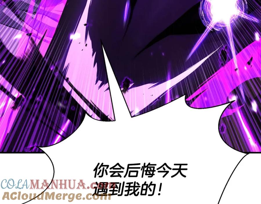 死灵法师：重生的我全技能精通 - 第26话 灵魂之屋 - 第193张图