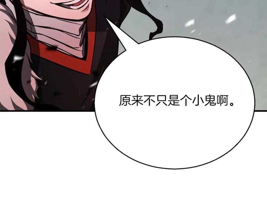 死灵法师：重生的我全技能精通 - 第26话 灵魂之屋 - 第184张图