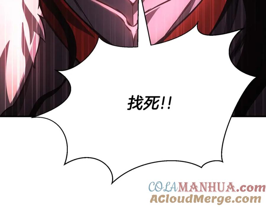 死灵法师：重生的我全技能精通 - 第26话 灵魂之屋 - 第53张图