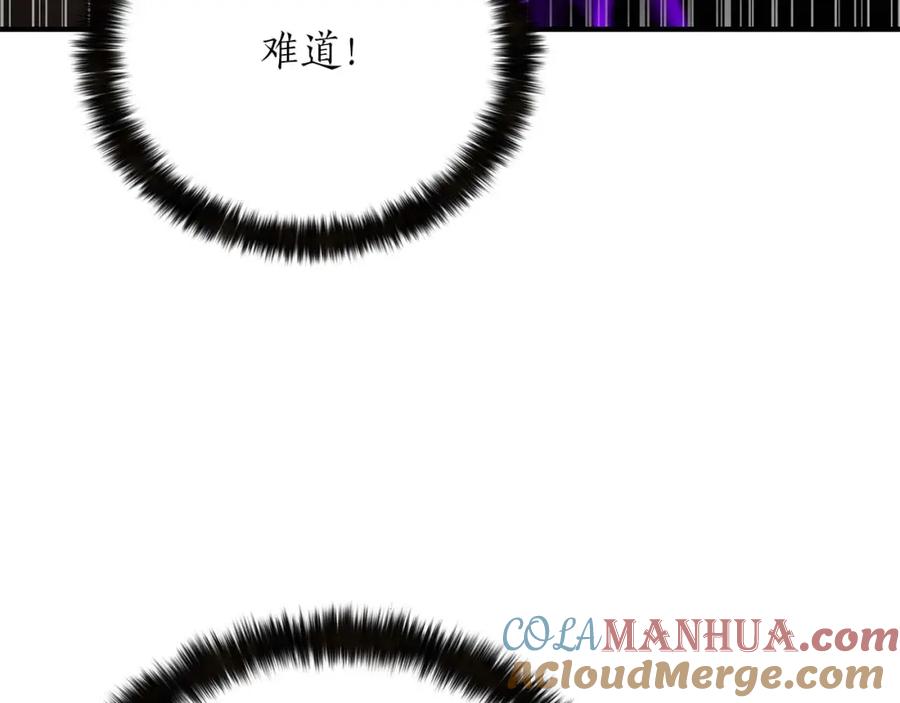 死灵法师：重生的我全技能精通 - 第26话 灵魂之屋 - 第161张图