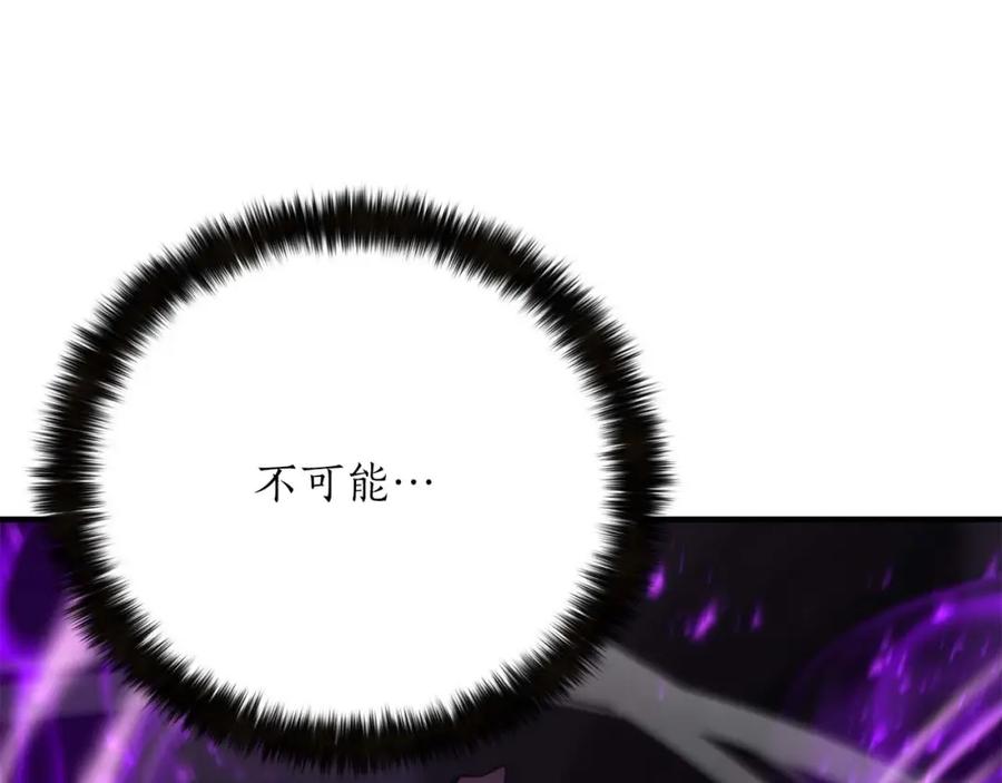 死灵法师：重生的我全技能精通 - 第26话 灵魂之屋 - 第99张图