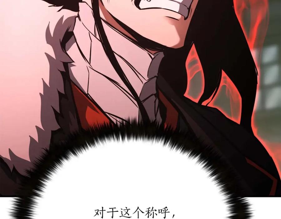 死灵法师：重生的我全技能精通 - 第26话 灵魂之屋 - 第151张图