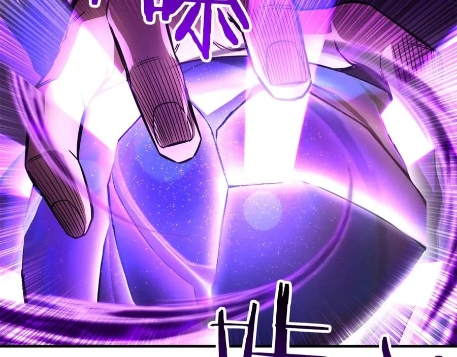 死灵法师：重生的我全技能精通 - 第26话 灵魂之屋 - 第103张图