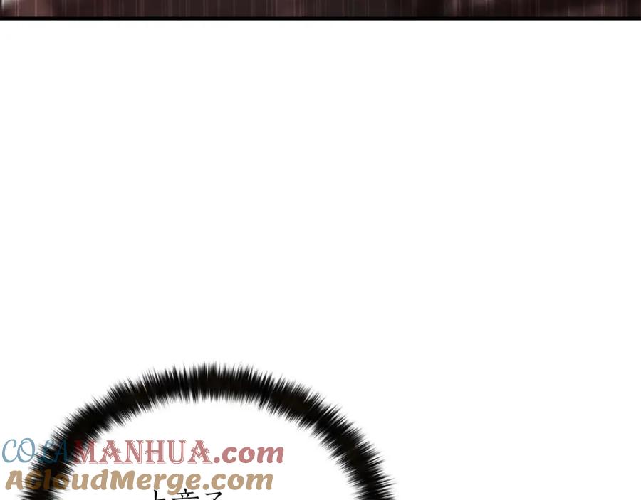 死灵法师：重生的我全技能精通 - 第26话 灵魂之屋 - 第229张图