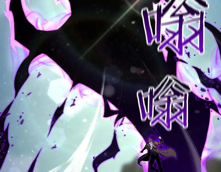 死灵法师：重生的我全技能精通 - 第26话 灵魂之屋 - 第267张图