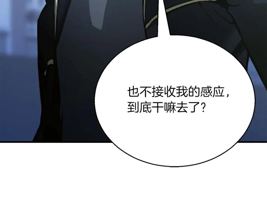 死灵法师：重生的我全技能精通 - 第26话 灵魂之屋 - 第63张图