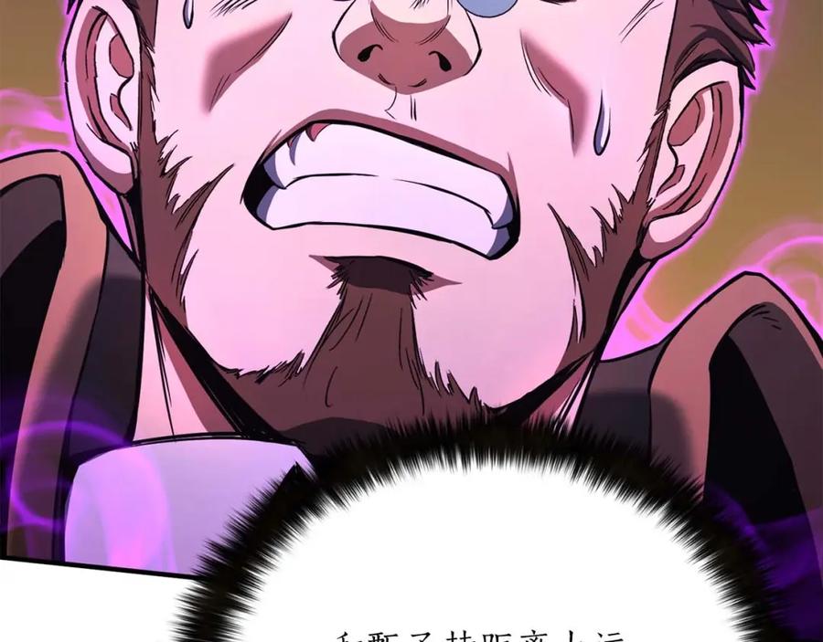 死灵法师：重生的我全技能精通 - 第26话 灵魂之屋 - 第130张图