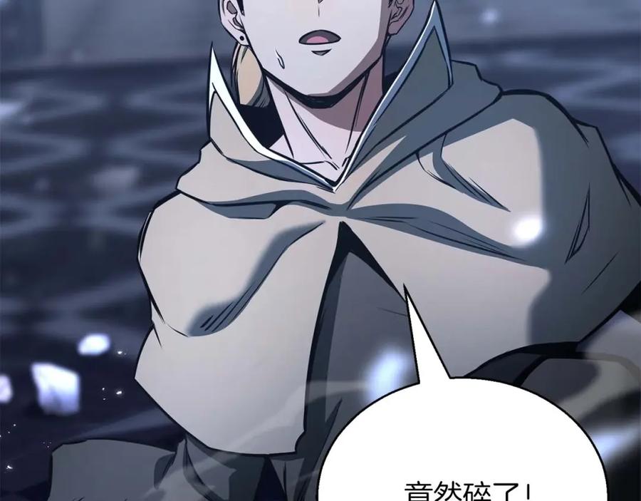 死灵法师：重生的我全技能精通 - 第26话 灵魂之屋 - 第110张图