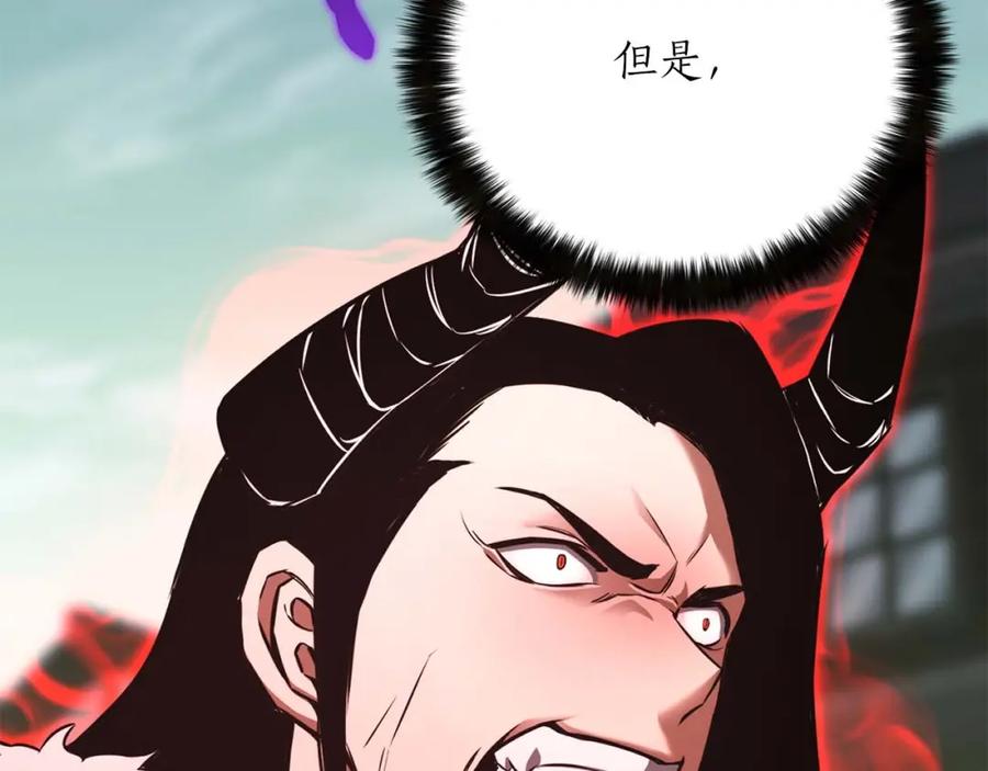 死灵法师：重生的我全技能精通 - 第26话 灵魂之屋 - 第150张图