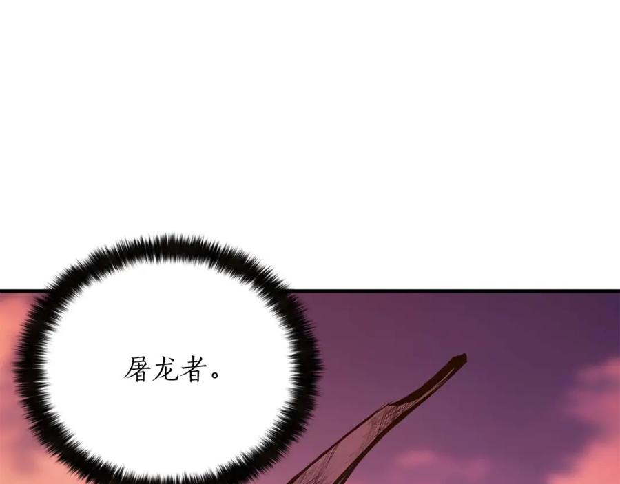 死灵法师：重生的我全技能精通 - 第26话 灵魂之屋 - 第215张图