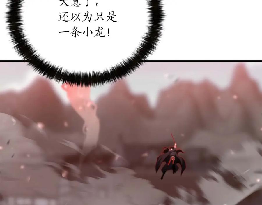 死灵法师：重生的我全技能精通 - 第26话 灵魂之屋 - 第230张图