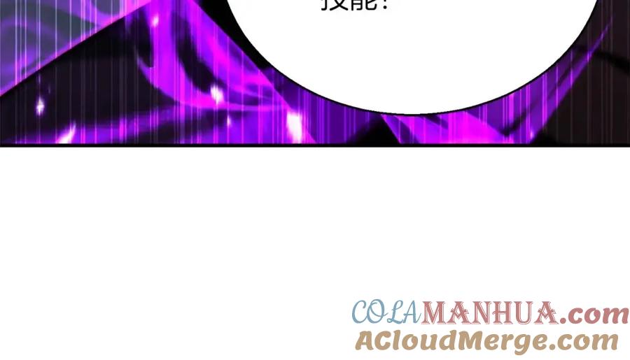 死灵法师：重生的我全技能精通 - 第26话 灵魂之屋 - 第189张图