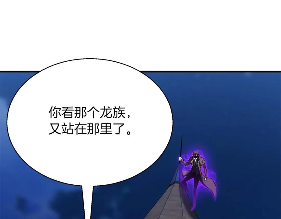 死灵法师：重生的我全技能精通 - 第26话 灵魂之屋 - 第18张图