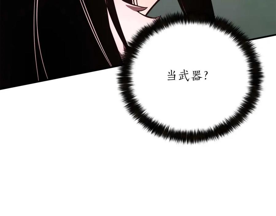 死灵法师：重生的我全技能精通 - 第26话 灵魂之屋 - 第172张图