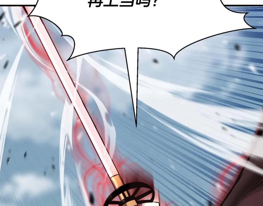 死灵法师：重生的我全技能精通 - 第26话 灵魂之屋 - 第242张图