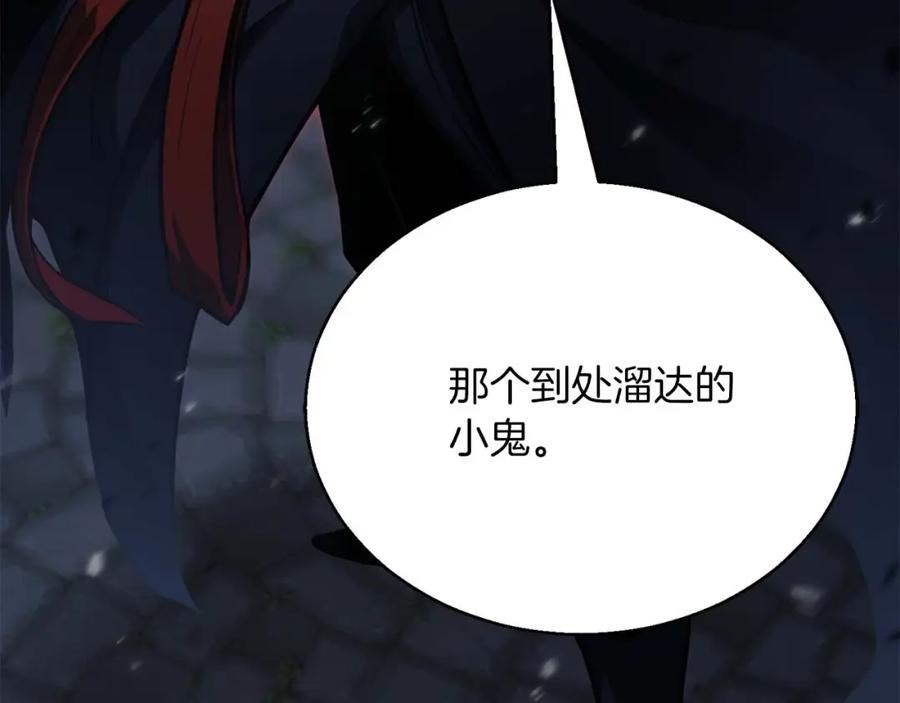 死灵法师：重生的我全技能精通 - 第26话 灵魂之屋 - 第34张图