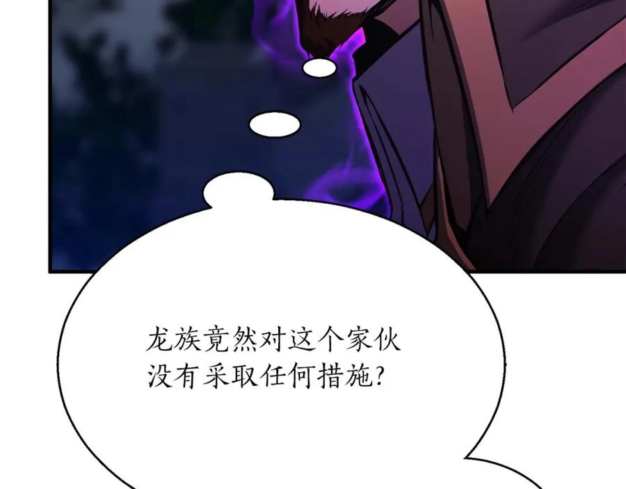 死灵法师：重生的我全技能精通 - 第26话 灵魂之屋 - 第23张图