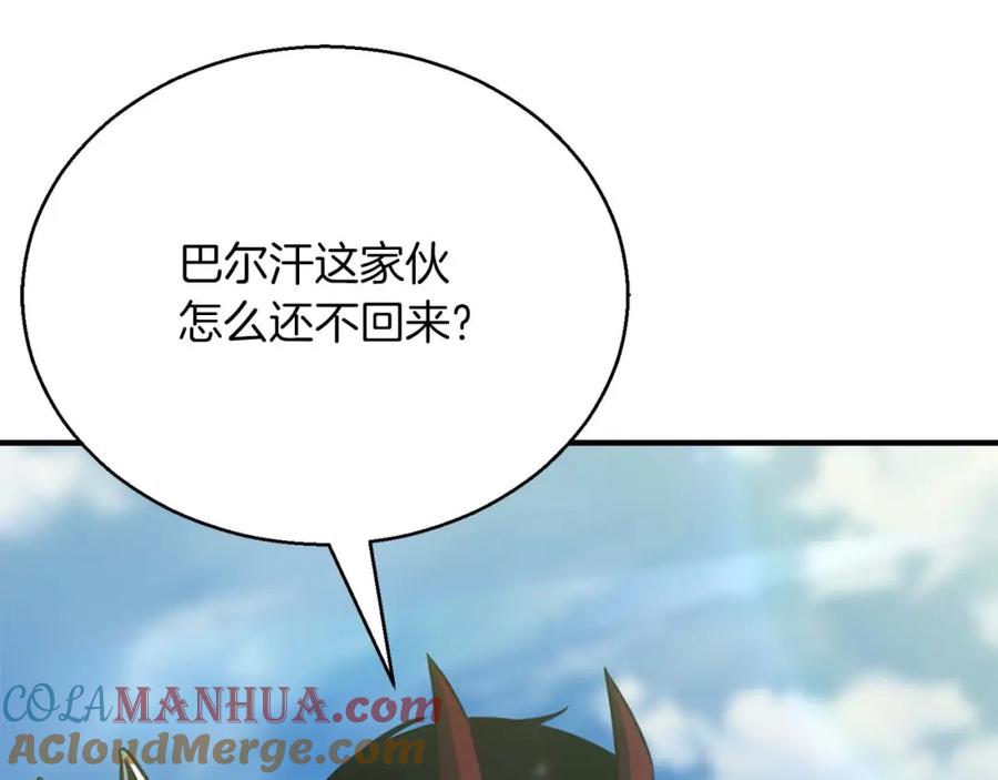 死灵法师：重生的我全技能精通 - 第26话 灵魂之屋 - 第61张图