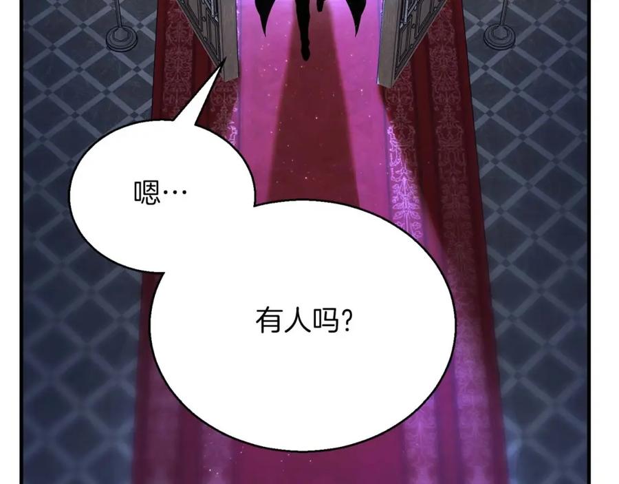 死灵法师：重生的我全技能精通 - 第26话 灵魂之屋 - 第66张图