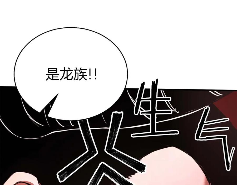 死灵法师：重生的我全技能精通 - 第26话 灵魂之屋 - 第140张图