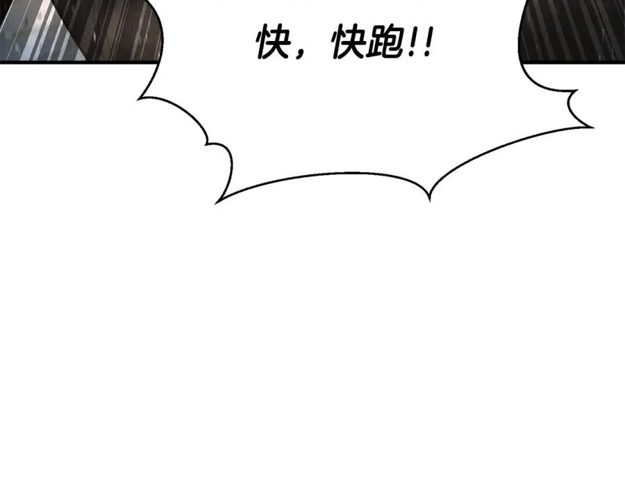 死灵法师：重生的我全技能精通 - 第26话 灵魂之屋 - 第147张图