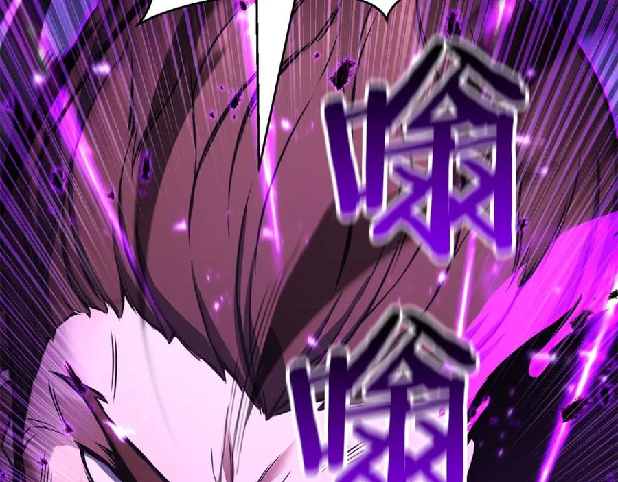 死灵法师：重生的我全技能精通 - 第26话 灵魂之屋 - 第191张图