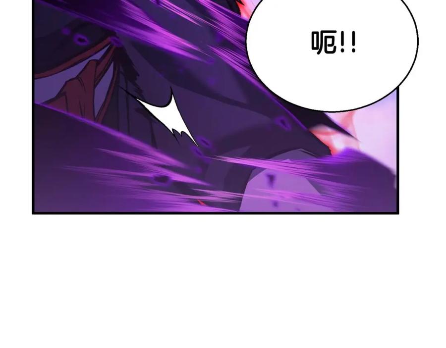 死灵法师：重生的我全技能精通 - 第26话 灵魂之屋 - 第256张图