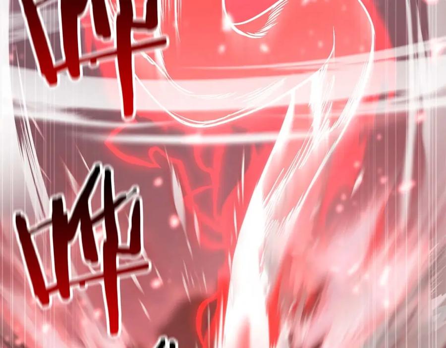 死灵法师：重生的我全技能精通 - 第26话 灵魂之屋 - 第227张图