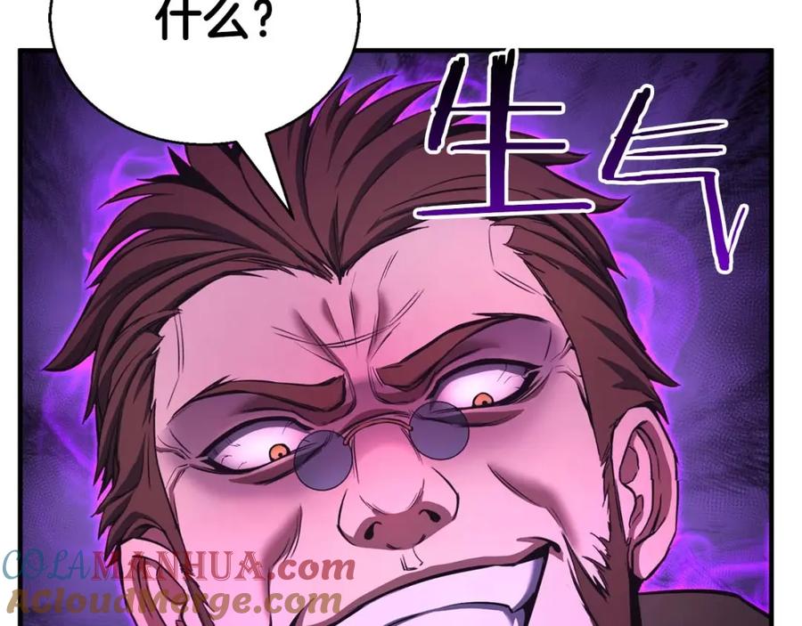 死灵法师：重生的我全技能精通 - 第26话 灵魂之屋 - 第37张图