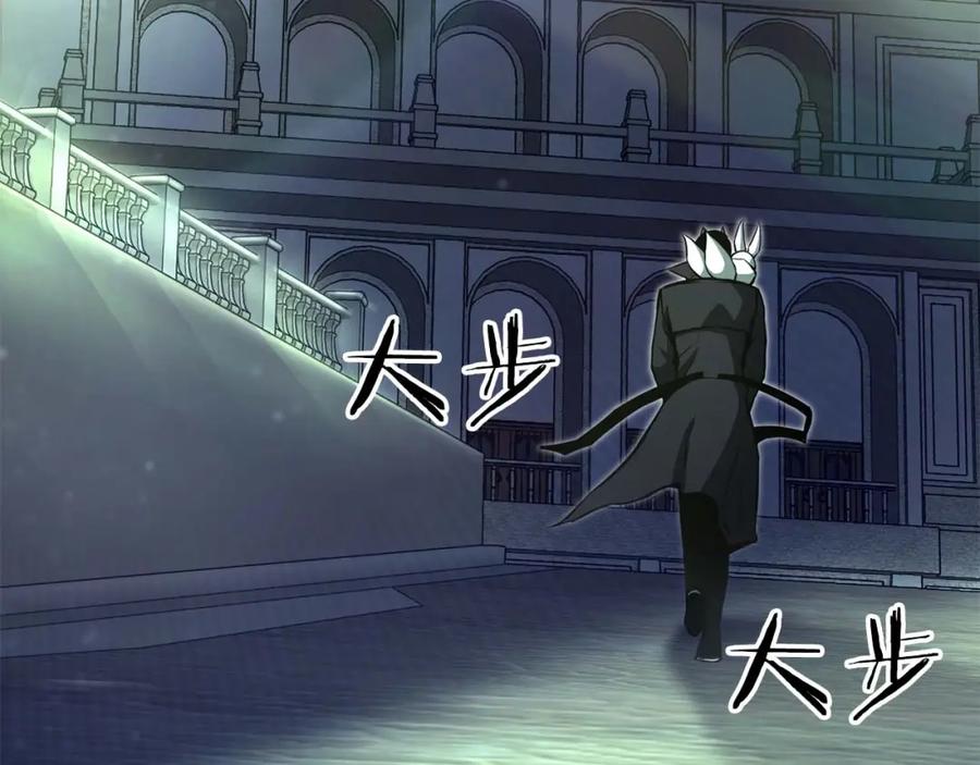 死灵法师：重生的我全技能精通 - 第26话 灵魂之屋 - 第59张图