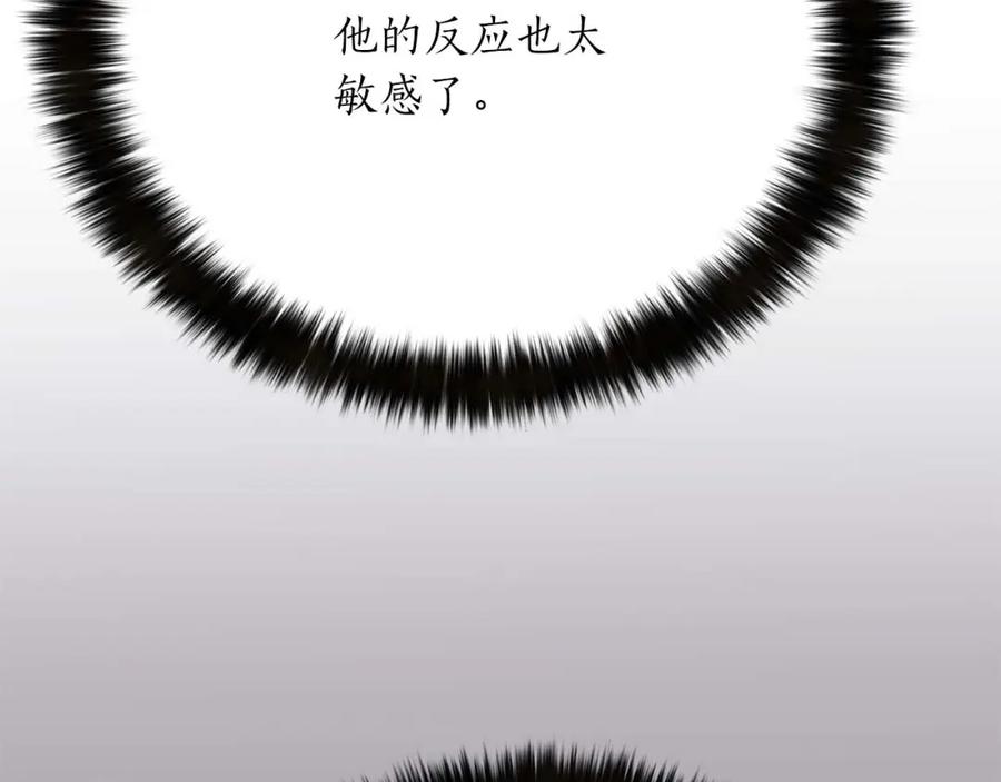 死灵法师：重生的我全技能精通 - 第26话 灵魂之屋 - 第152张图