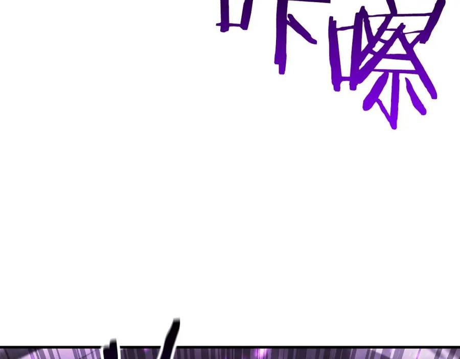 死灵法师：重生的我全技能精通 - 第26话 灵魂之屋 - 第104张图