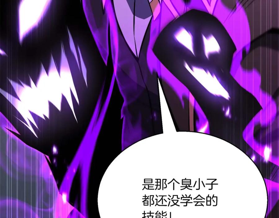 死灵法师：重生的我全技能精通 - 第26话 灵魂之屋 - 第188张图