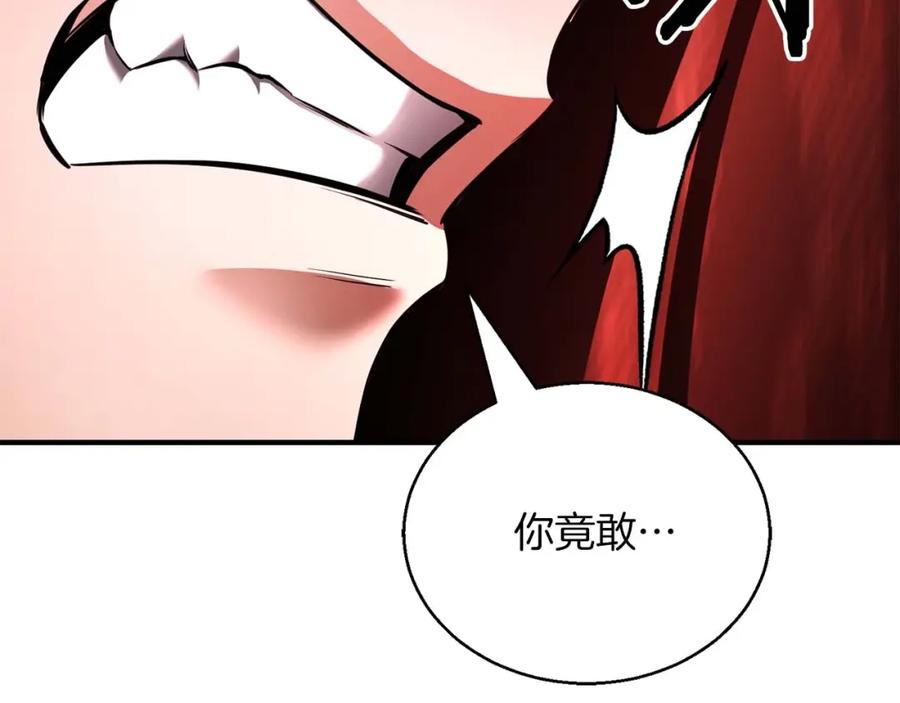 死灵法师：重生的我全技能精通 - 第26话 灵魂之屋 - 第48张图