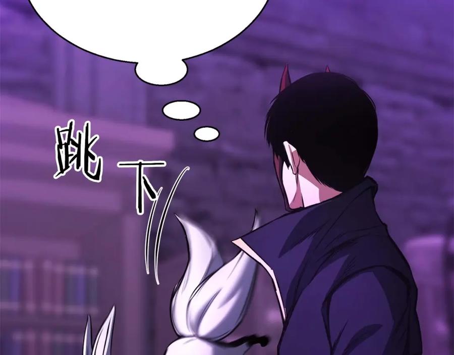 死灵法师：重生的我全技能精通 - 第27话 保护主人 - 第66张图