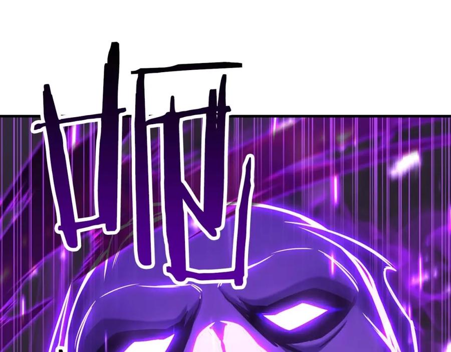 死灵法师：重生的我全技能精通 - 第27话 保护主人 - 第126张图