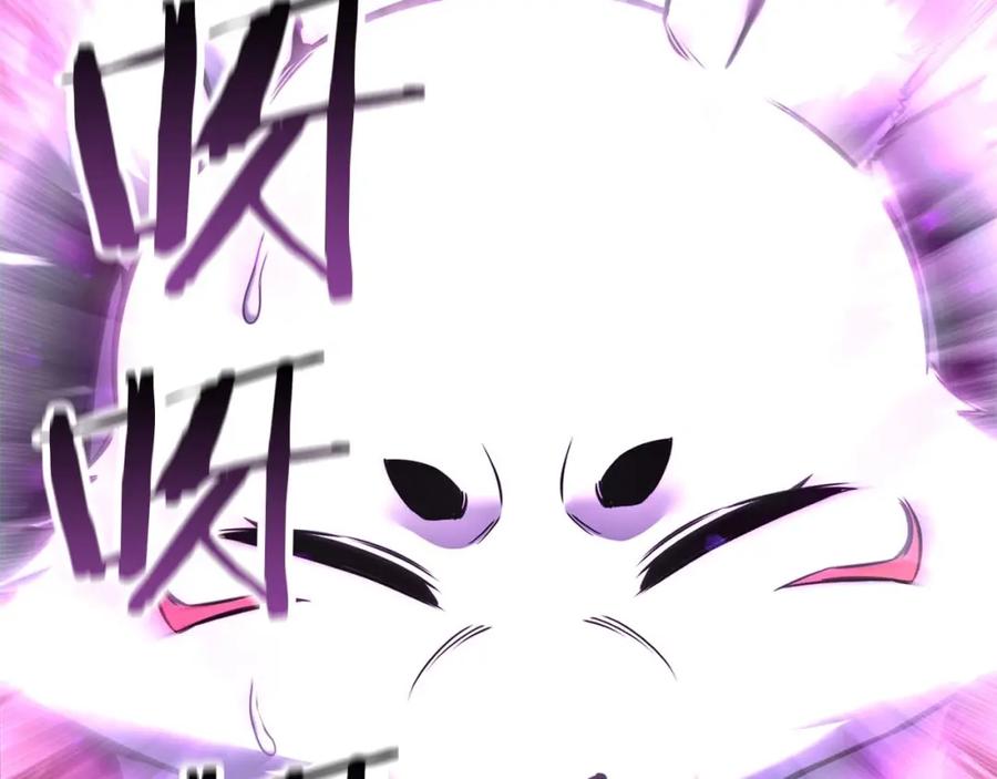 死灵法师：重生的我全技能精通 - 第27话 保护主人 - 第240张图