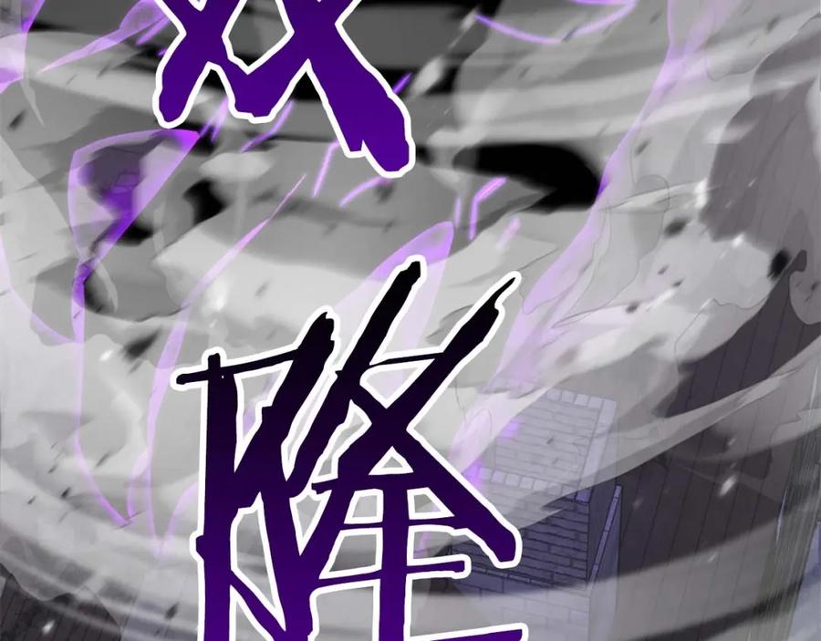 死灵法师：重生的我全技能精通 - 第27话 保护主人 - 第4张图