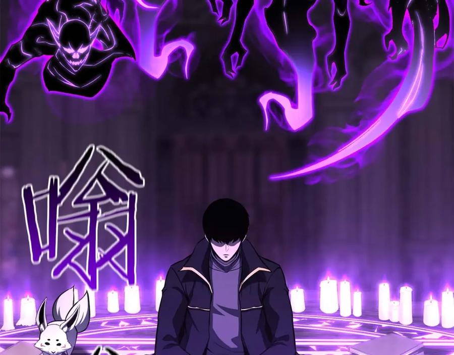 死灵法师：重生的我全技能精通 - 第27话 保护主人 - 第102张图