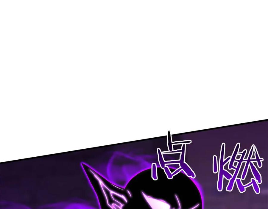 死灵法师：重生的我全技能精通 - 第27话 保护主人 - 第98张图