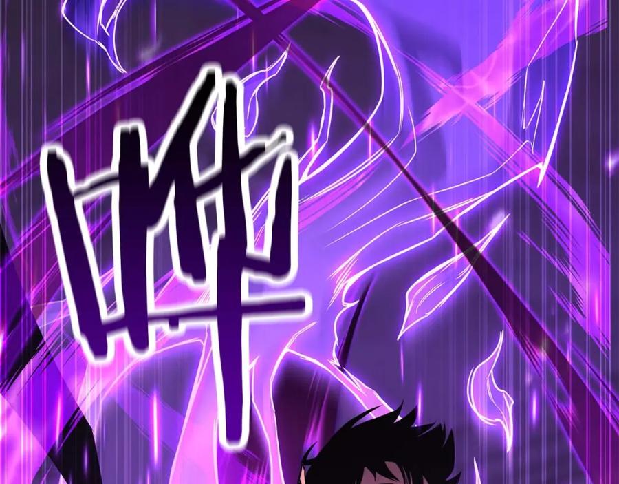 死灵法师：重生的我全技能精通 - 第27话 保护主人 - 第122张图