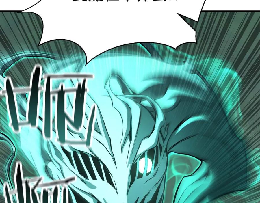 死灵法师：重生的我全技能精通 - 第27话 保护主人 - 第228张图